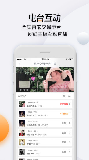 開吧app