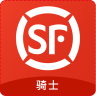 顺丰骑士