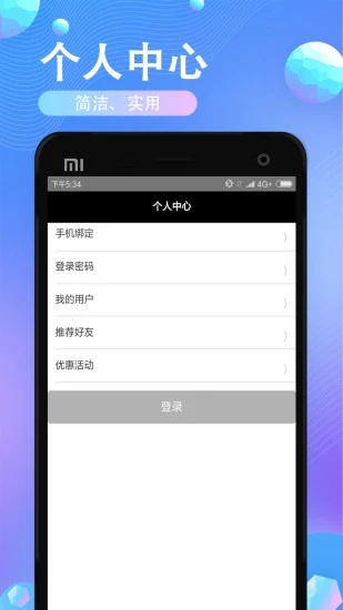 大通期貨