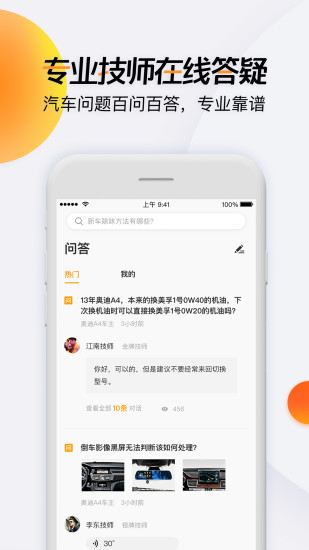 開吧app