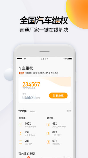 開吧app