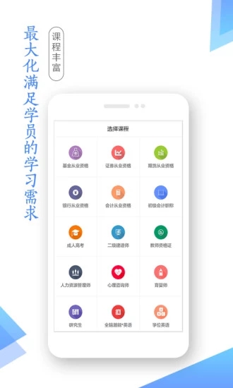 學考網(wǎng)