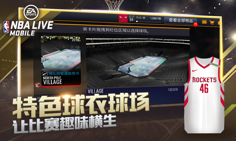 NBALIVE