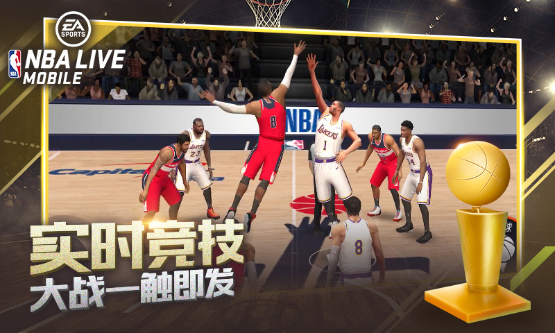 NBALIVE