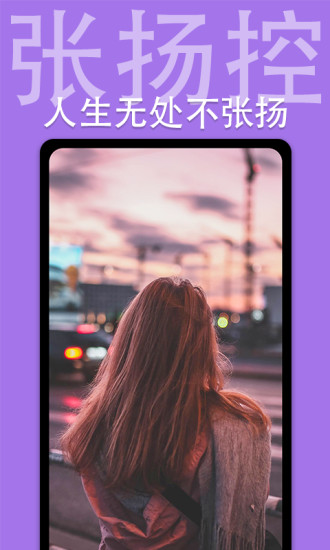 主題動(dòng)態(tài)壁紙