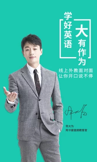 阿卡索外教網(wǎng)