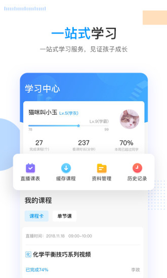 樂學高考