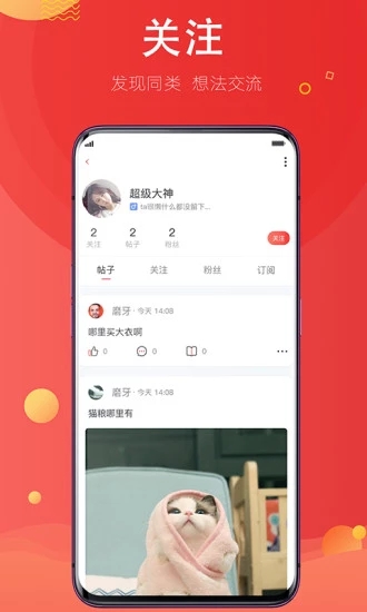 貝殼福利