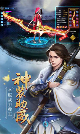 將夜天下