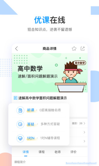 樂學高考