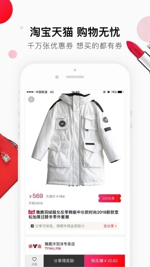 可可優(yōu)選
