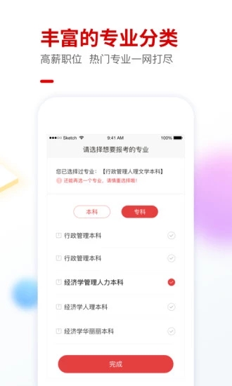 自考尚題庫(kù)