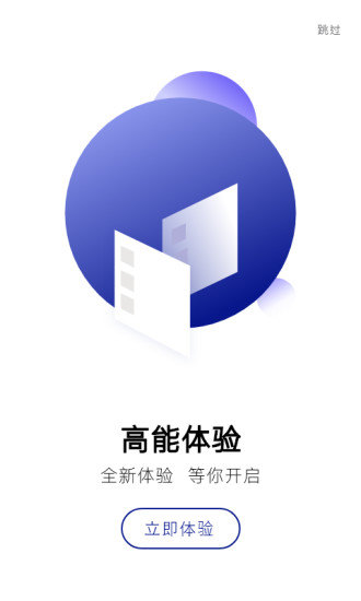 手機定位寶