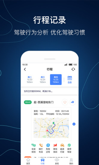 秀駕智家