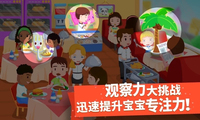 猜猜哪不對(duì)