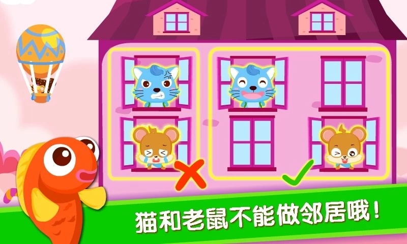 寶寶當?shù)觊L