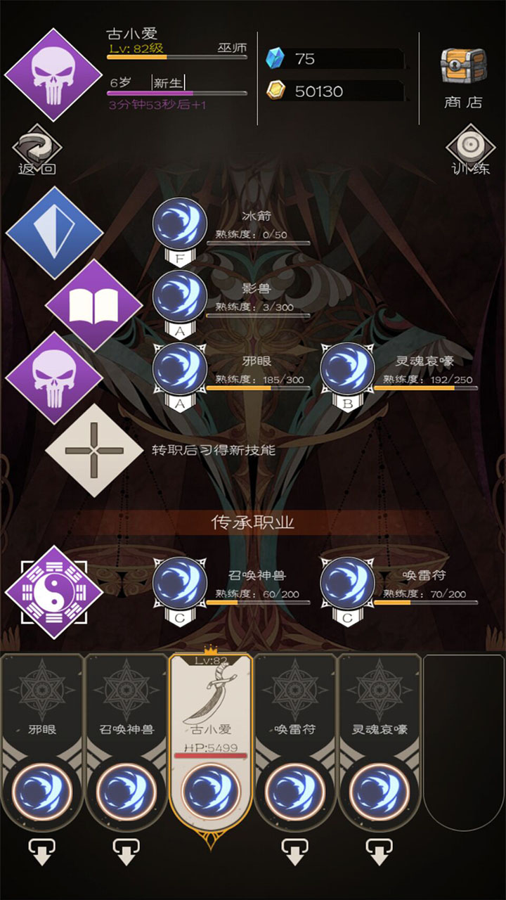 大冒險：戰無止境