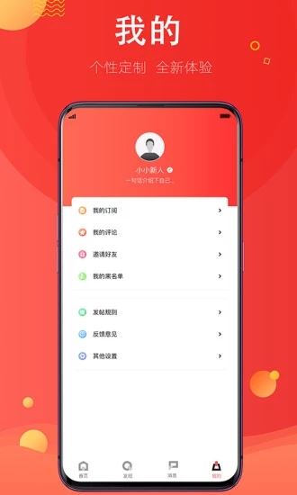 貝殼福利