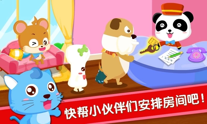 寶寶當?shù)觊L