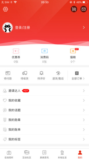會(huì)面鄭州