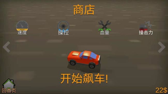 來追我呀追我呀