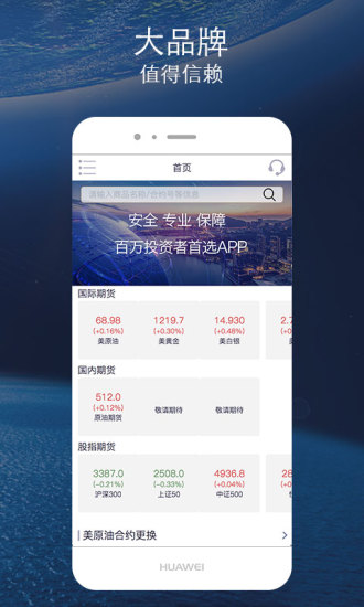黃金白銀通