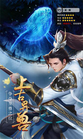 將夜天下