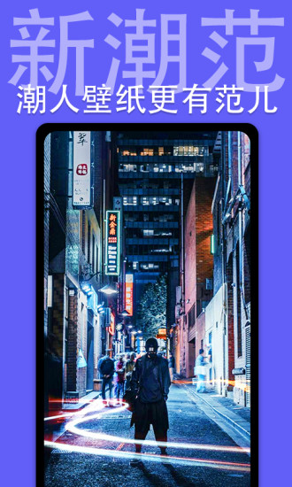 主題動(dòng)態(tài)壁紙