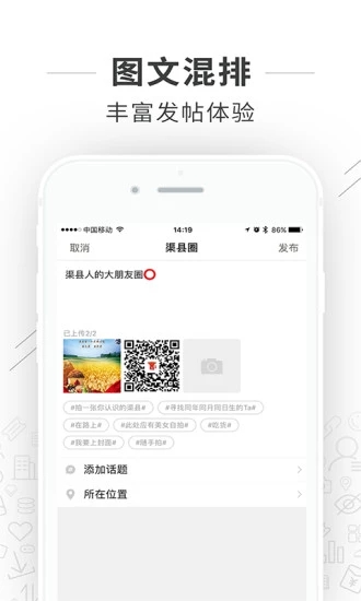 渠縣網