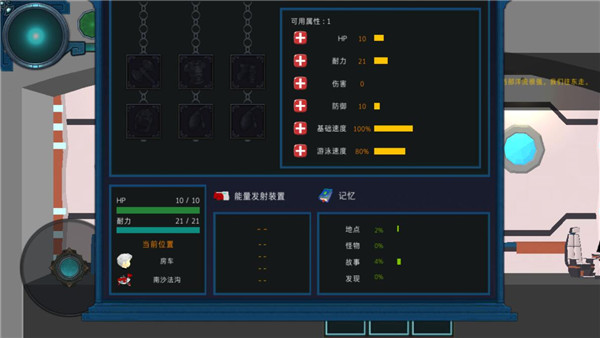到海洋深處