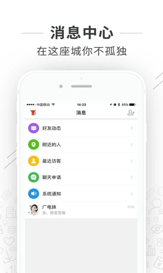 渠縣網