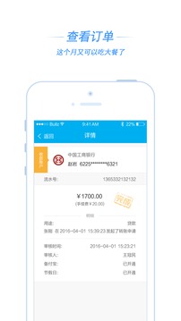 摩寶