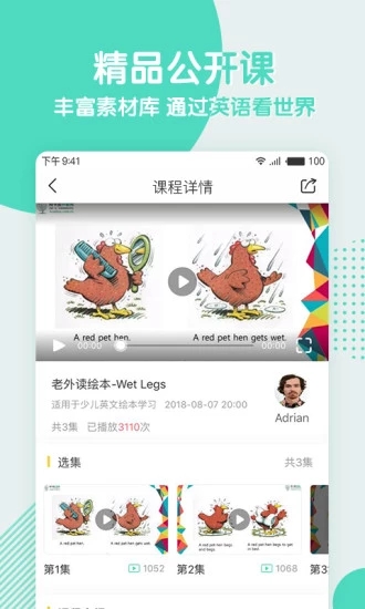 阿卡索外教網(wǎng)