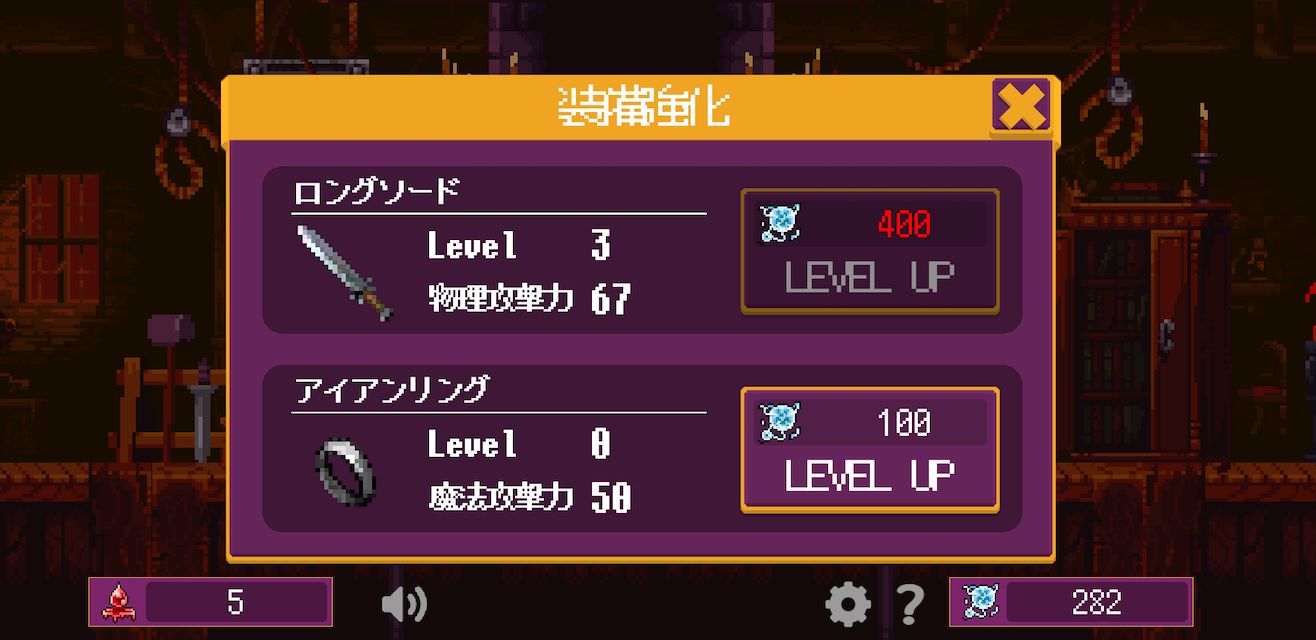 影行者