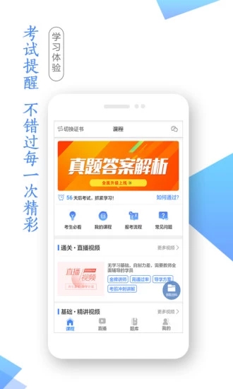 學考網(wǎng)