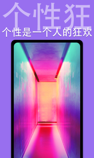 主題動(dòng)態(tài)壁紙