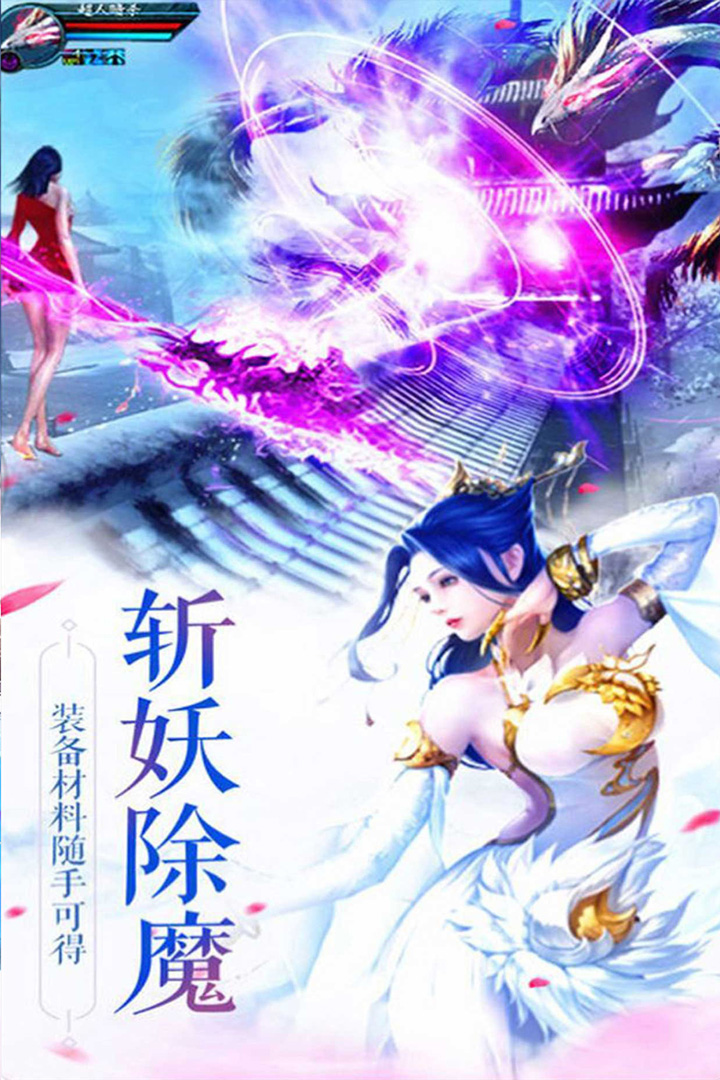 鳳舞江湖 GM版