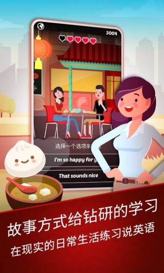 簡學(xué)英語