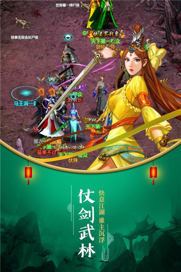 亂入英雄