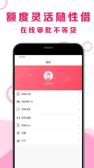機有米