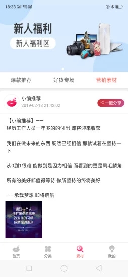 小口紅