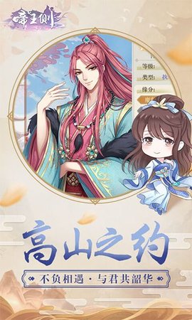 帝王側(cè)