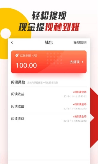 賺頭條