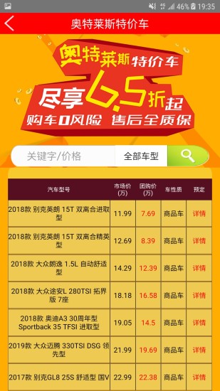 云上汽車