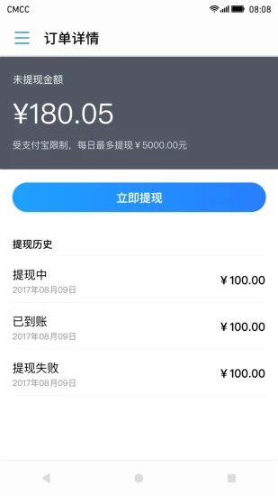 小王兒跑腿