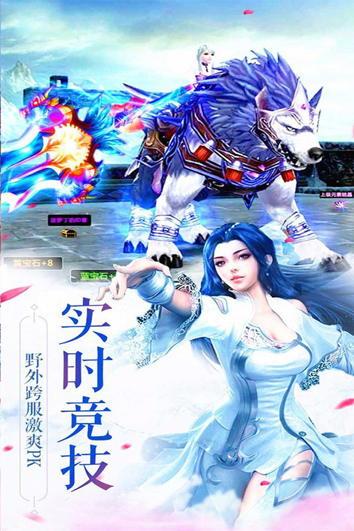 鳳舞江湖 GM版