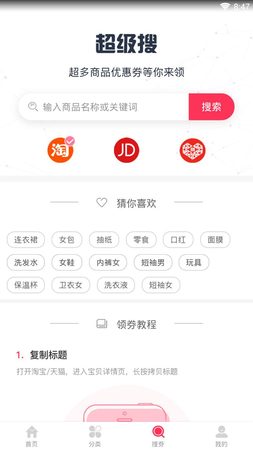 桃發(fā)發(fā)