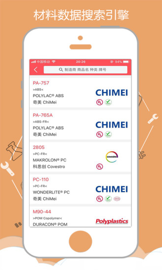 一起塑造企業(yè)版