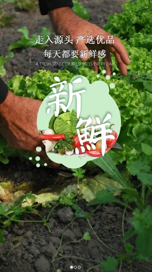 鮮品匯