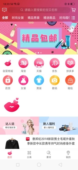 小口紅